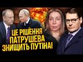 🔥ЖИРНОВ: Путін публічно ВІДПОВІВ СОЛОВ&#39;Ю! Патрушев зіллє таємниці діда. Patriot зіб&#39;є ядерку у Києві