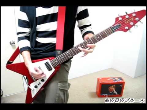 【天体戦士サンレッド】続・溝ノ口太陽族【ギター】