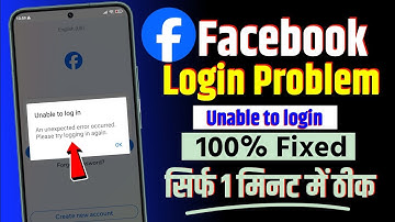 Fixed Facebook Unable To Login An Unexpected Error Occurred Please Try Logging In Again Problem 2025