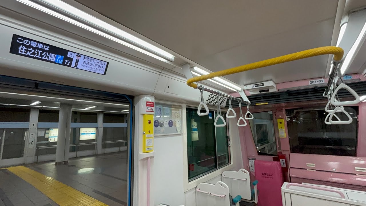 ニュートラム201-01Fに車内防犯カメラが設置完了！コスモスクエア駅から住之江公園駅までの車内の様子を観察！