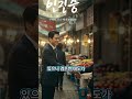 2025년 닭띠 4월 운세 33세 45세 57세 69세 81세, 곧 ‘인생’이 뒤바뀝니다! 금전운ㅣ애정운ㅣ건강운Part2