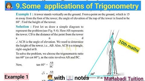 10th class math| Chapter 9| Some applications of Trigonometry| Example 1|CBSE|NCERT|