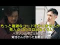 「もっと複雑なコードをやりませんか?」ハリソン山中ことBialystocksの菊池さんの作った"灯台"。TBSラジオ脳盗より