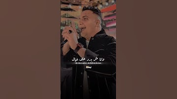 فى ناس كدا فى حياتنا عامله زى الحريم 😈🔥