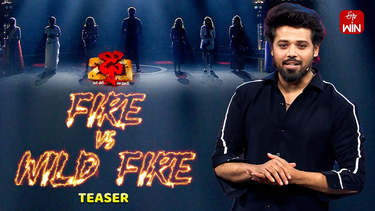 Dhee 20 Latest Teaser | Fire vs Wild Fire | 11th & 12th February 2026 | Every Wed & Thu @9:30 pm