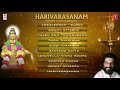 Ayyappa song  harivarasanam  ayyappa swamy songs  kannada devotional songsk j yesudas