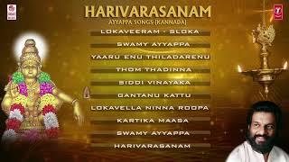 Ayyappa Song || Harivarasanam || Ayyappa Swamy Songs || Kannada Devotional Songs|K J Yesudas screenshot 5