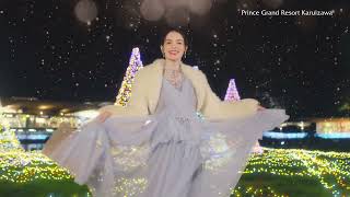 2025 プラチナバーゲン | 軽井沢・プリンスショッピングプラザ