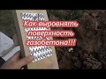 Как выровнять поверхность газобетона