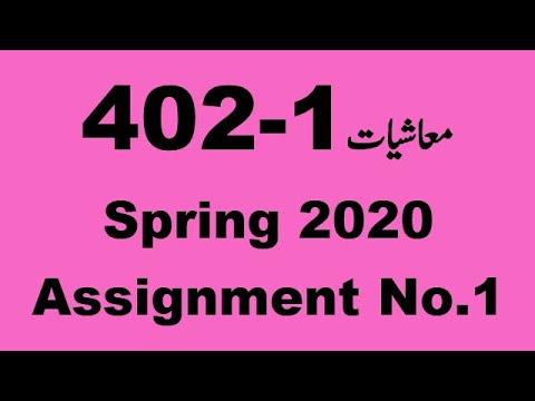 aiou solved assignments code 402