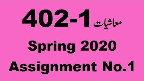 AIOU Code 402 Solved Assignment No.1 Spring 2020