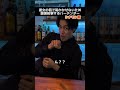 【シナモン編！援護射撃するバーテンダー】 #バー #バーテンダー #あるある