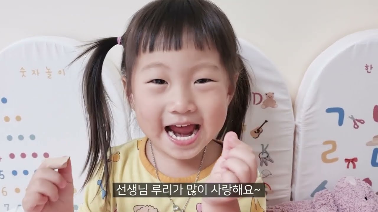 첫 어린이집 선생님과 추억들, 감사합니다♥️