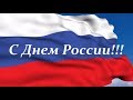 Анатолий Днепров - Россия