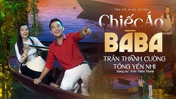 Say Mê Lòng Cặp Đôi Bolero 2025 Trần Thanh Cường ft Tống Yến Nhi | Chiếc Áo Bà Ba | Bolero Mới Nhất
