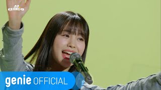 지한 Jihan - 안녕 Good Bye (Live Clip)