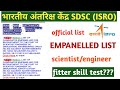 sdac result fitter|| empanelled candidate scientist engineer ISRO SDSC RESULT OUT|ISRO skill test da