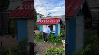 サンプルガーデン・小屋の塗り替え 【秋のガーデニング】-フローラ黒田園芸- #shorts