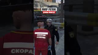 ВОР ПРИ ПОГОНАХ #gta #rmrp #gtarp #разговор #gtav #шокконтент #гташка