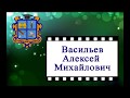 День исторического факультета-2014. Интервью с преподавателями исторического факультета.