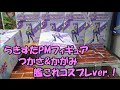 UFOキャッチャー～シリーズ完結！らきすたPMつかさ&かがみ 艦これコスプレフィギュア！～