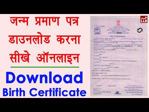 ... #download_birth_certificate download birth certificate : h...
