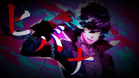 スマブラジョーカー撃墜集 Mp3