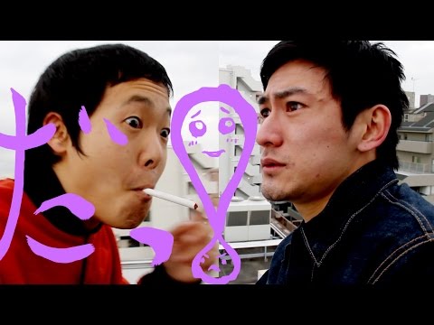 コント「生まれ変わった極悪人」
