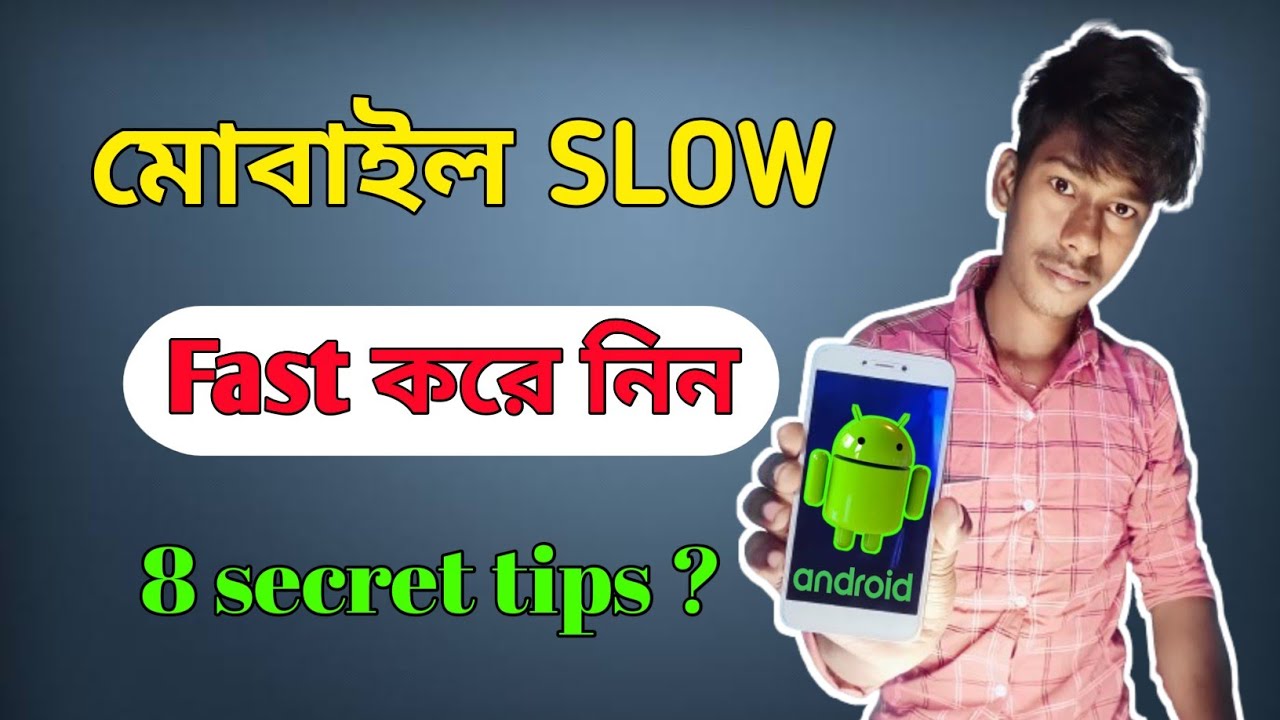 Slow মোবাইল Fast করুন ৮টি সহজ উপায়ে! how to fast mobile speed? # ...