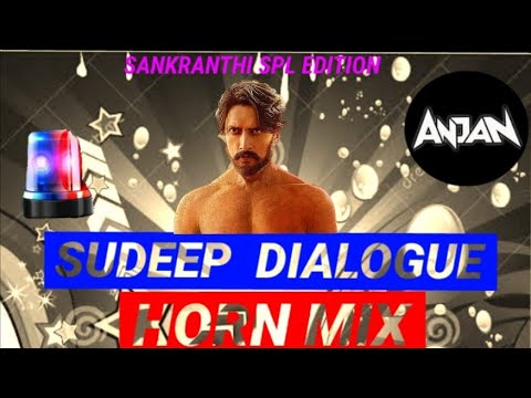 SUDEEP DIALOGUES HORN MIX  KANNADA NEW DJ SONG 2019  MIX BY DJ ANJAN TUMKUR 