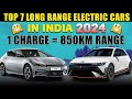 Top 7 long range electric cars in india 2024  electric vehicles india