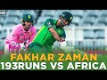 Fakhar Zaman Heroic 193 Runs | Pakistan vs South Africa | Highlights | ODI CSA | MJ2L