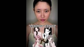 try four comic makeup look #transition #makeup #viralshorts