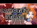 .•.ТРЕШ ИЗ ЖИЗНИ.•.гача лайф версия.•.gacha life version.•.