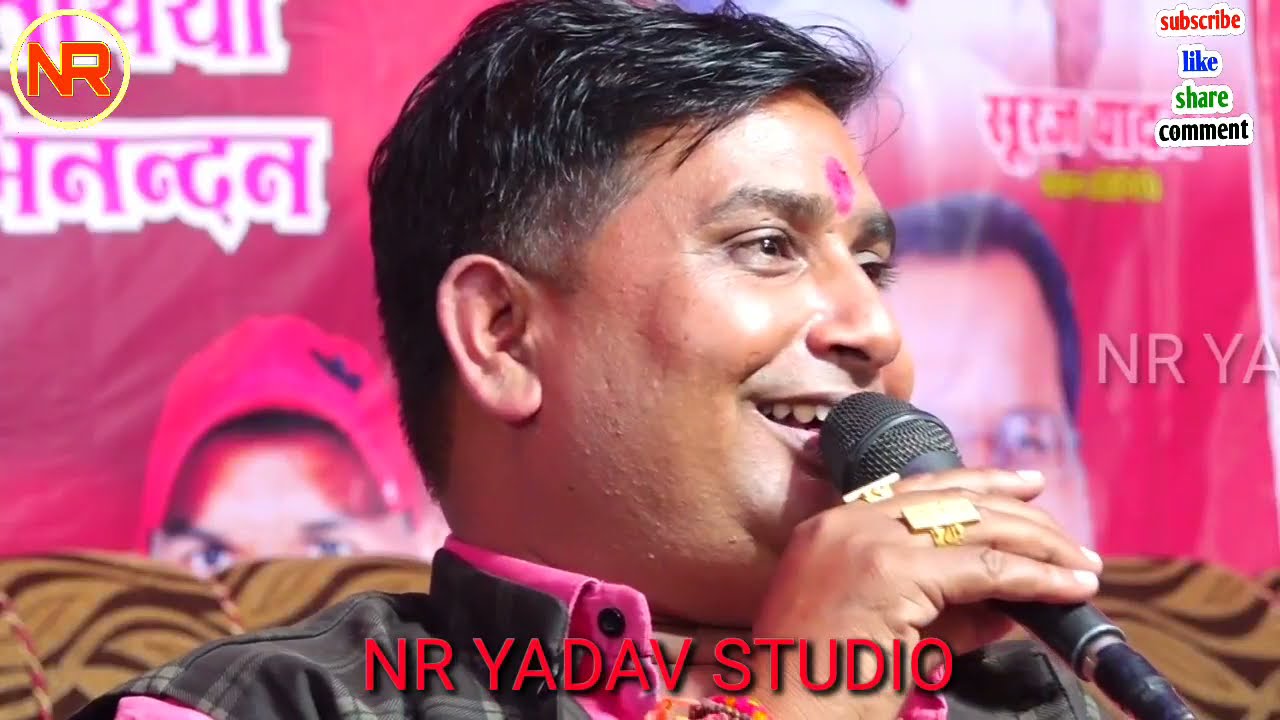 शिव विवाह बारात संपूर्ण(डेली प्रोग्राम)...फाग सम्राट राजेंद्र वृजेन्द्र सिंह गुर्जर जी व अनीता दांगी