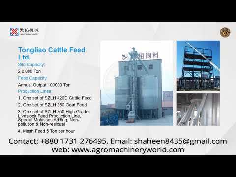 Introduction of feed mill
