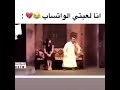 حسن البلام جابها انا هم لعبتي الوتساب 