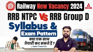 Railway New Vacancy 2024 | RRB NTPC/ RRB Group D Syllabus And Exam Pattern 2024