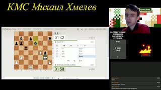 Levitov Chess Cristmas Cup