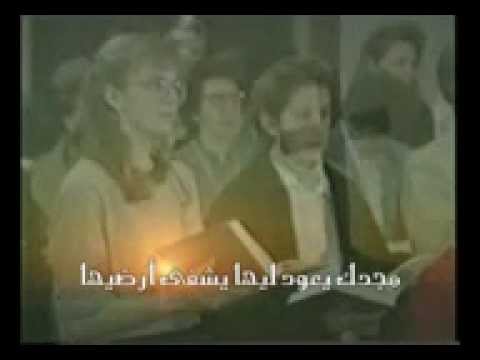 ترنيمة احفظ بلادنا يارب