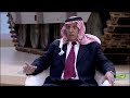 درع الوطن الحلقة الخامسة عشر استضافة الفريق المتقاعد علي سلامة الخالدي 