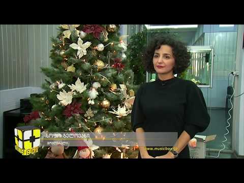 სოფო გელოვანის სიმღერის, \"ასე არასდროს\" პრემიერა რადიო ფორტუნას ეთერში