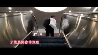 士林靈糧堂SLLLC門徒訓練學院 2013招生影片