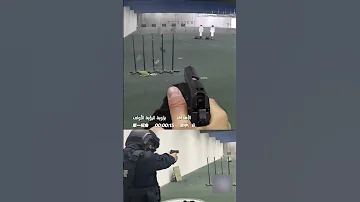 مشهد مثير لإطلاق النار من منظور قناص في قوات الشرطة الخاصة بزاوية الرؤية الأولى 