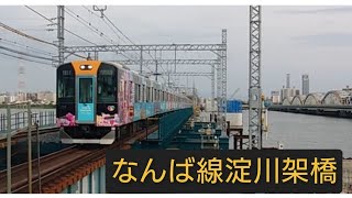 阪神電車 なんば線 淀川 近鉄シリーズ21 阪神台湾桃園メトロ近鉄ヒストリートレイン