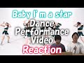 【NiziU】Baby I'm a star Dance Performance Video high tension reaction!!