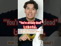 北斗の拳が海外の方が人気だった!? #北斗の拳 #海外の反応 #お前はもう死んでいる