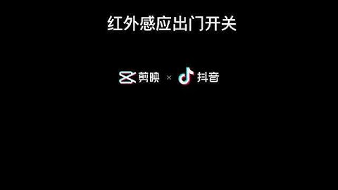 contactless exit buttons