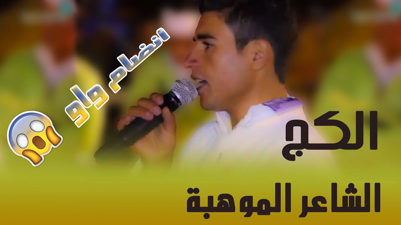 AOULOUZ ahwach festival izouran aoulouz احواش اهنقار تزكزاوين بمهرجان ازوران اولوز