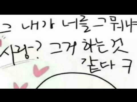[everysing] 정말로 사랑한다면